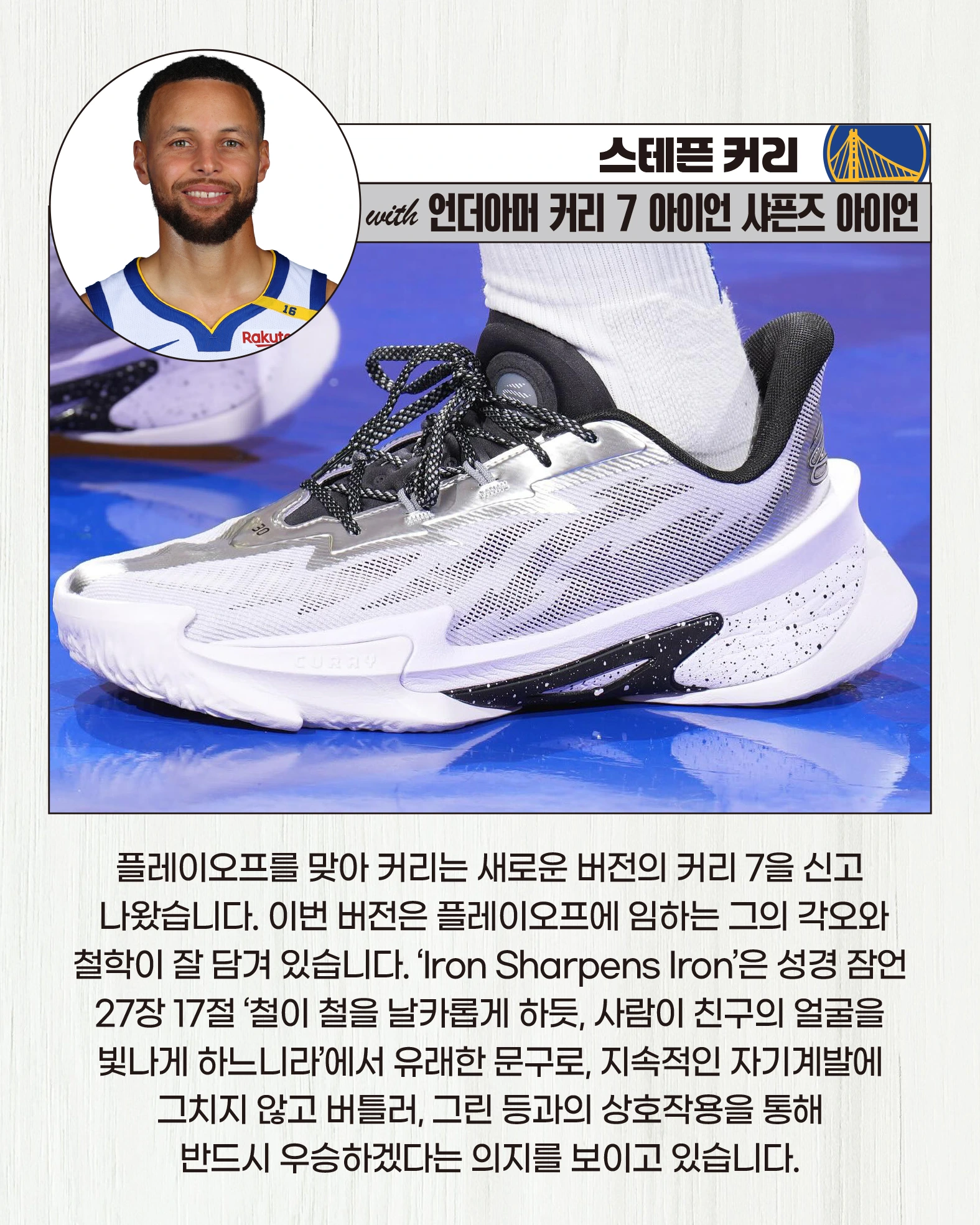 250509KICKS (3).webp